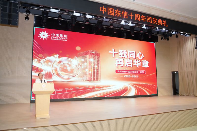 1781698790818016209.jpg 周飛董講話.jpg
